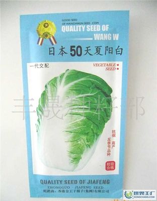 淮陰星光蔬菜批發(fā)市場(chǎng) 連接企業(yè)與消費(fèi)者的新鮮蔬菜零售平臺(tái)