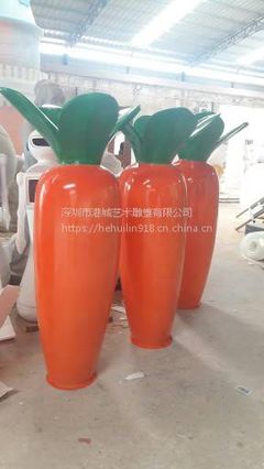 蔬菜基地特色玻璃鋼仿真胡蘿卜雕塑 打造瓜果植物定制新風(fēng)尚
