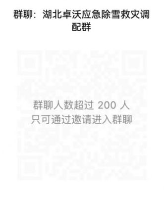 大雪無(wú)情，卓沃先行 無(wú)人機(jī)科技助力湖北蔬菜大棚與工廠融雪除冰，保障新鮮蔬菜市場(chǎng)供應(yīng)