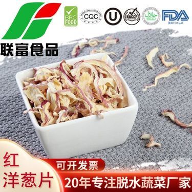 江蘇圓蔥市場(chǎng)行情與選購(gòu)指南 新鮮蔬菜零售價(jià)格探析