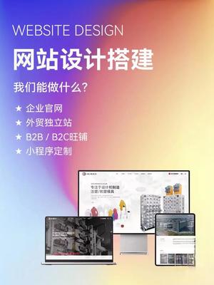長沙專業做網站 專注于網站建設、設計與開發的本地化專家